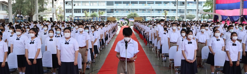 ปฐมนิเทศนักเรียนชั้นม. 1 ปีการศึกษา 2565