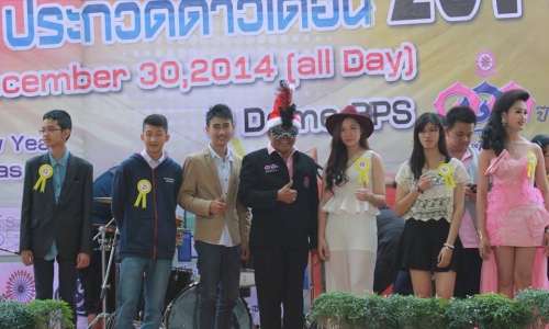 กิจกรรมวันปีใหม่ 2558 บุรีรัมย์พิทยาคม กิจกรรมวันปีใหม่ 2558 บุรีรัมย์พิทยาคม