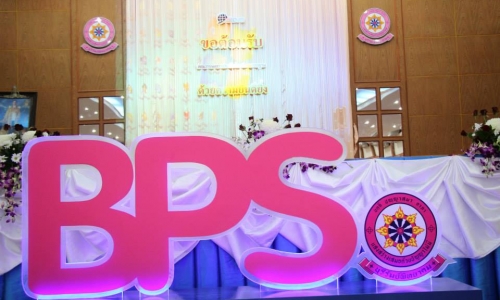 ประเมินโรงเรียนมาตรฐานสากล ประเมินโรงเรียนมาตรฐานสากล